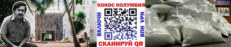 Сколько стоит Закаменск Галлюциногенные грибы COCAIN МЕФ МАРИХУАНА Гашиш