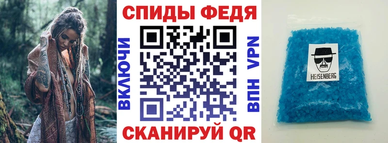Амфетамин Premium  Закаменск 