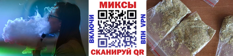 БУТИРАТ буратино Закаменск