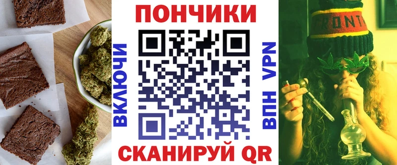 Еда ТГК конопля  купить наркотики сайты  гидра как зайти  Закаменск 
