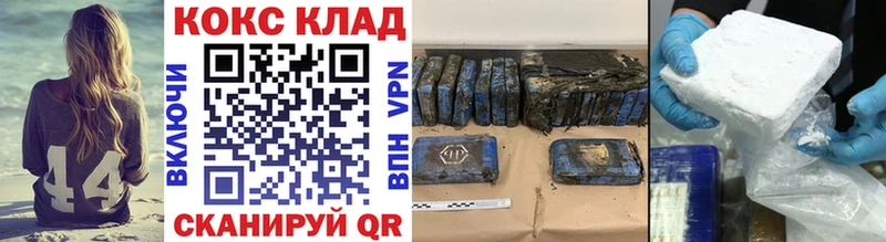 COCAIN VHQ Закаменск