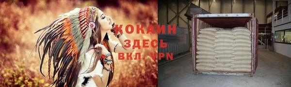 кокаин колумбия Алзамай