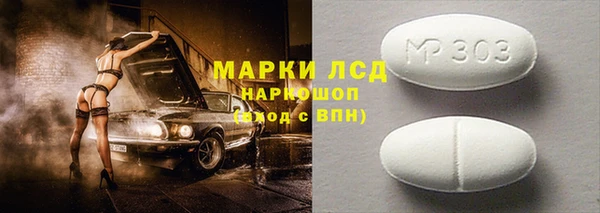 а пвп мука Алексеевка
