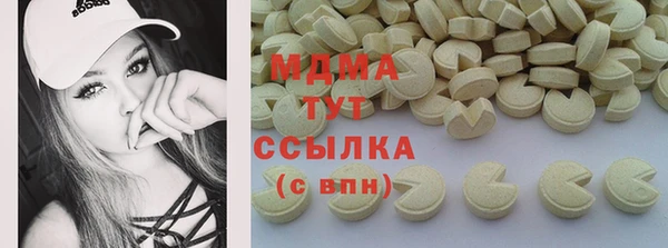 mix Алексин