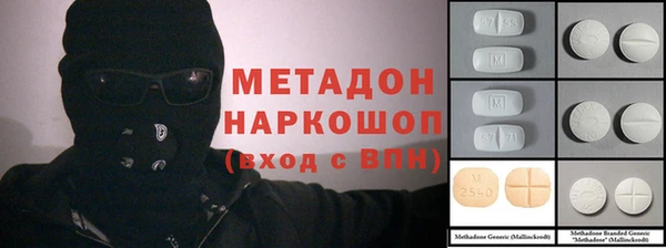 mix Алексин