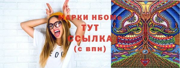 mix Алексин
