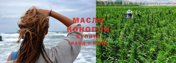 MDMA Саяногорск