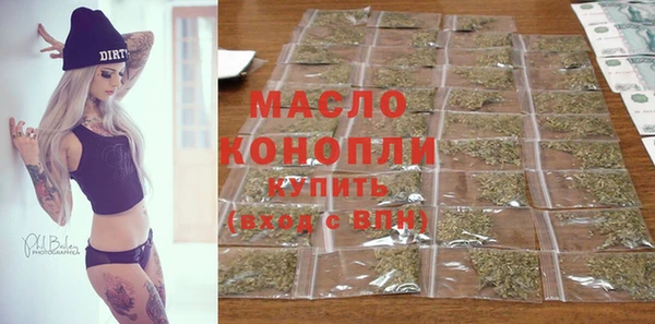 марихуана Сафоново