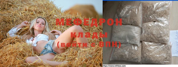 а пвп мука Алексеевка