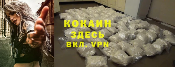 кокаин колумбия Алзамай