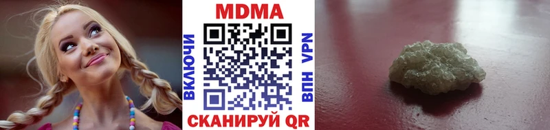 МДМА кристаллы Закаменск
