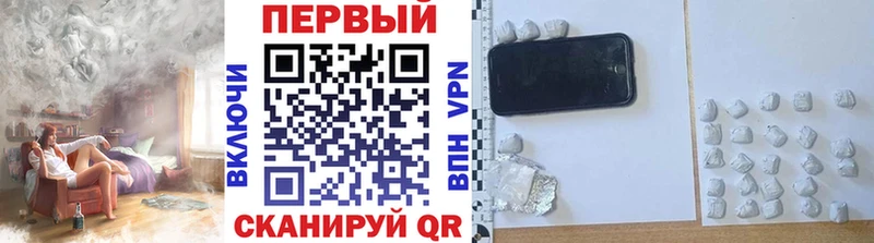 Метамфетамин винт Закаменск