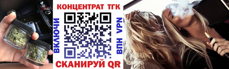 Дистиллят ТГК THC oil  где найти наркотики  Закаменск 